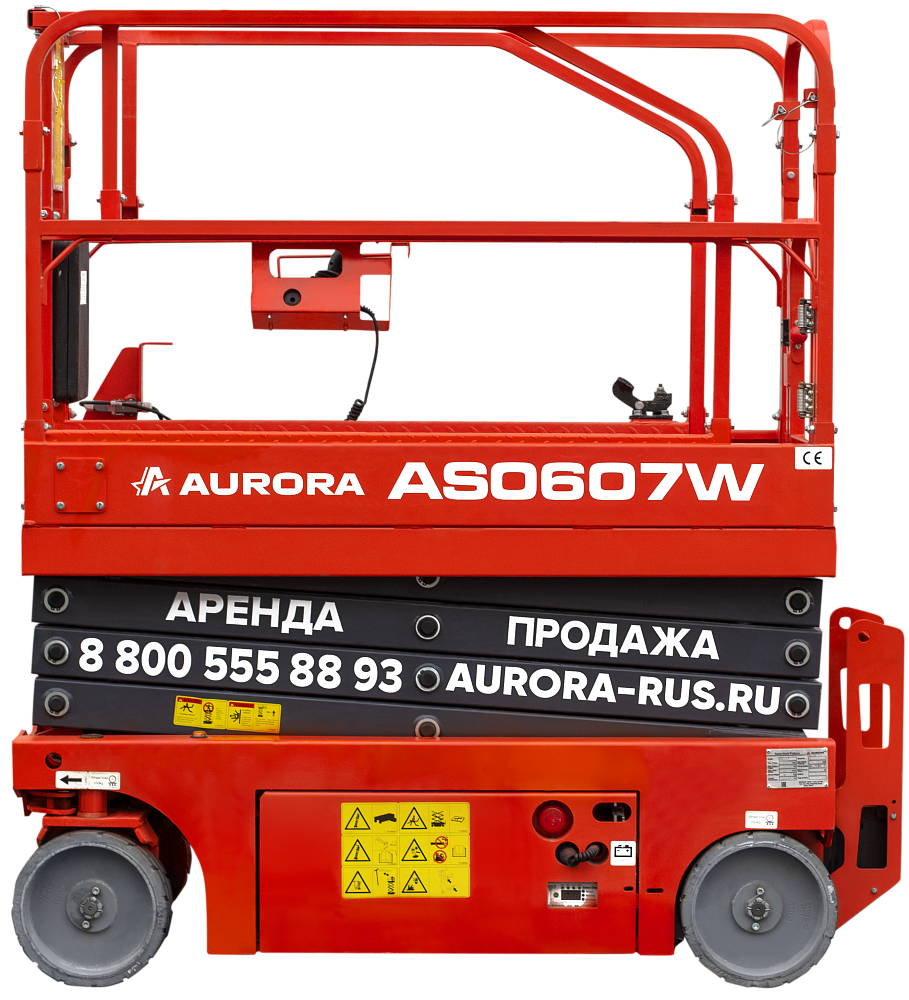 Ножничный подъемник Aurora AS0607W в Нижнем Новгороде