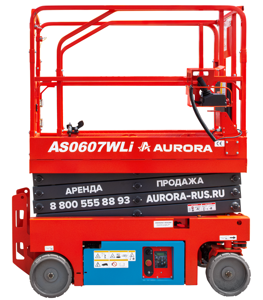 Ножничный подъемник Aurora AS0607WLI в Нижнем Новгороде