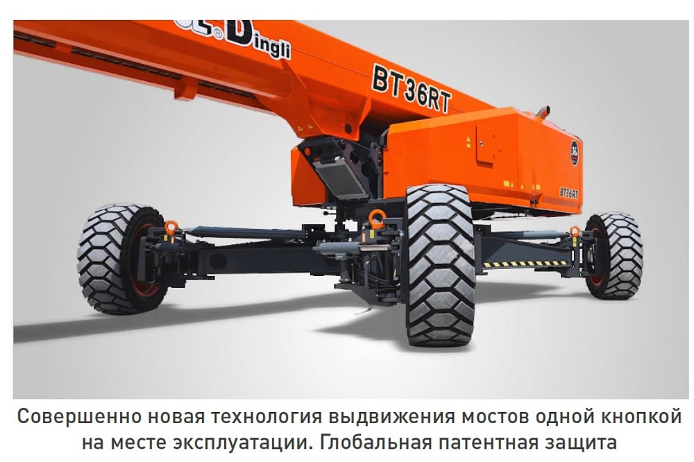 Телескопический подъемник Dingli BT36RT в Нижнем Новгороде