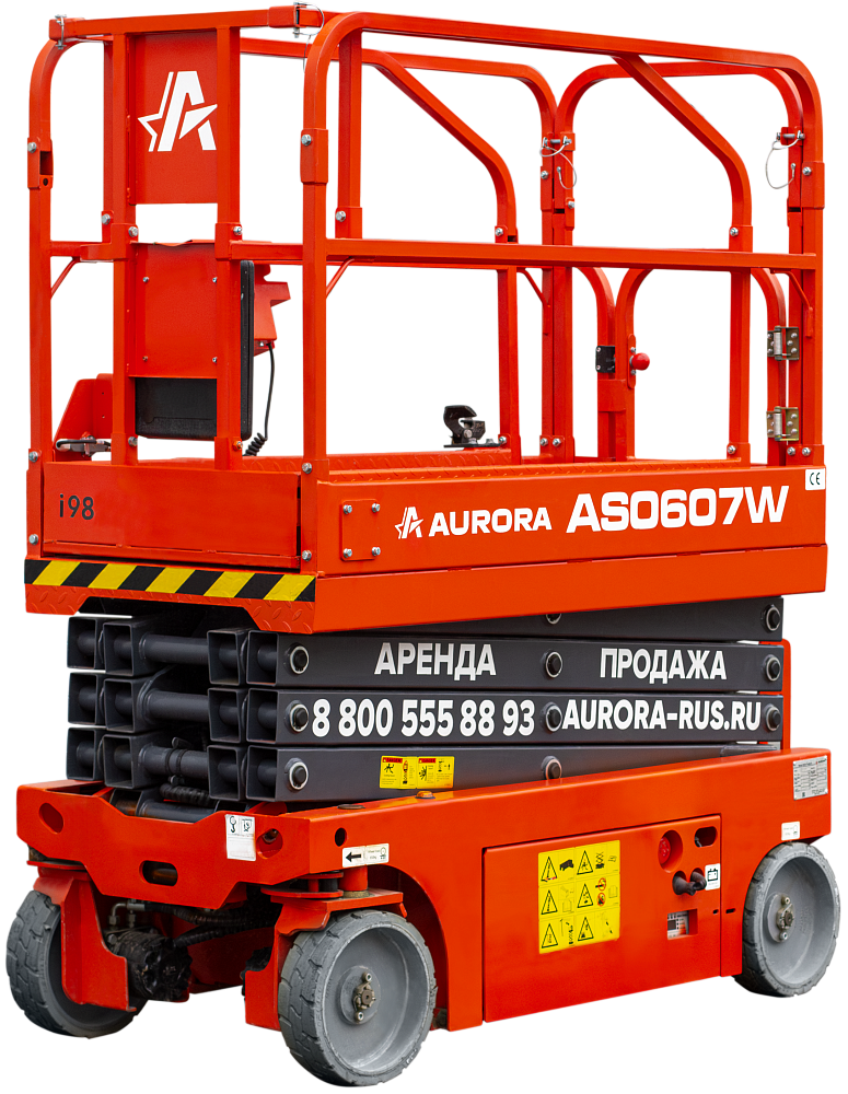 Ножничный подъемник Aurora AS0607W в Нижнем Новгороде