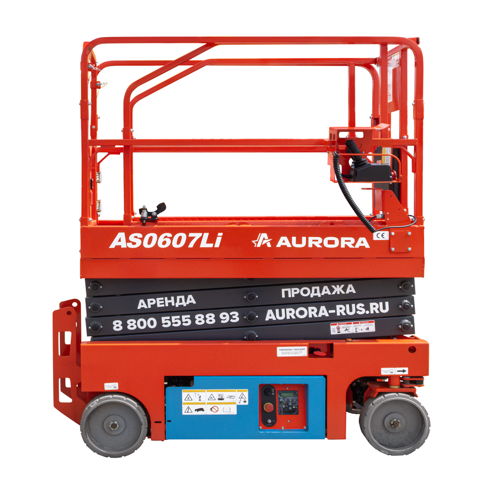 Ножничный подъемник Aurora AS0607LI в Нижнем Новгороде
