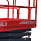 Ножничный подъемник HELI JS0812LI в Нижнем Новгороде