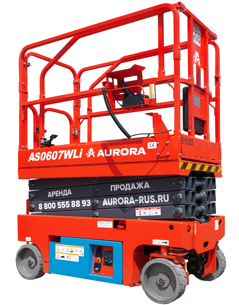Ножничный подъемник Aurora AS0607WLI в Нижнем Новгороде