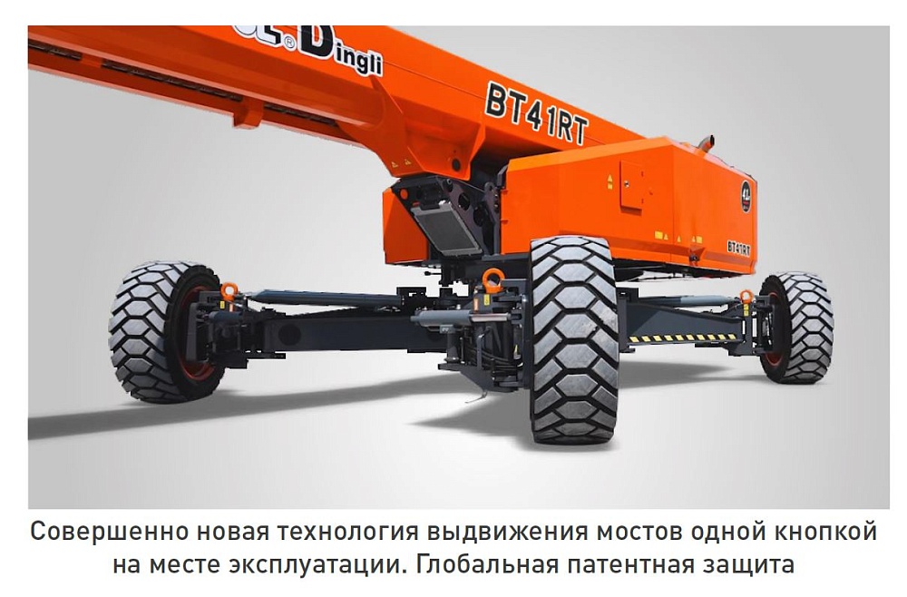 Телескопический подъемник Dingli BT41RT в Нижнем Новгороде